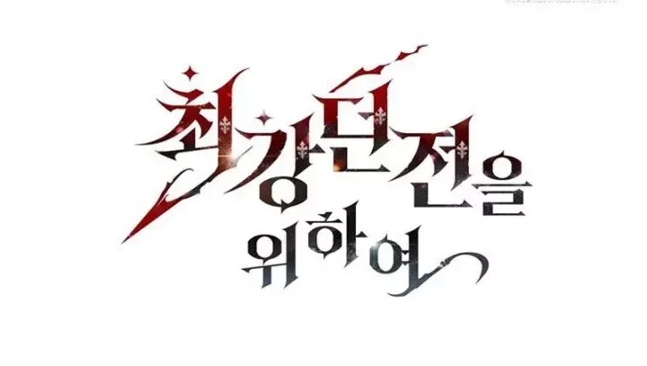 Hầm Ngục Mạnh Nhất Chap 23 - Next Chap 24