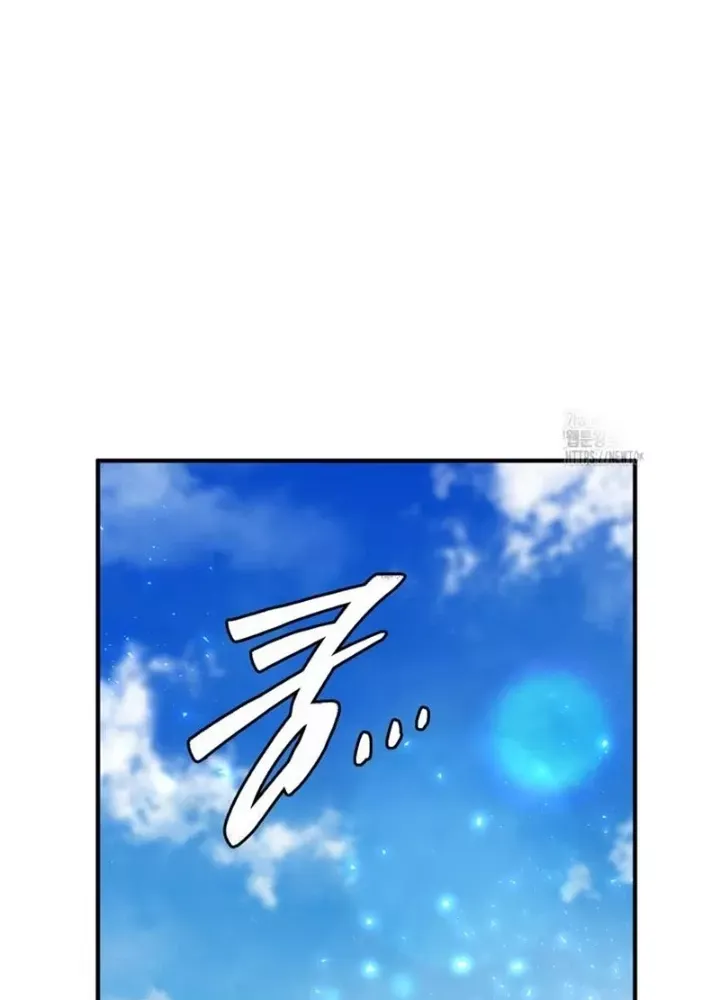 Hầm Ngục Mạnh Nhất Chap 22 - Next Chap 23