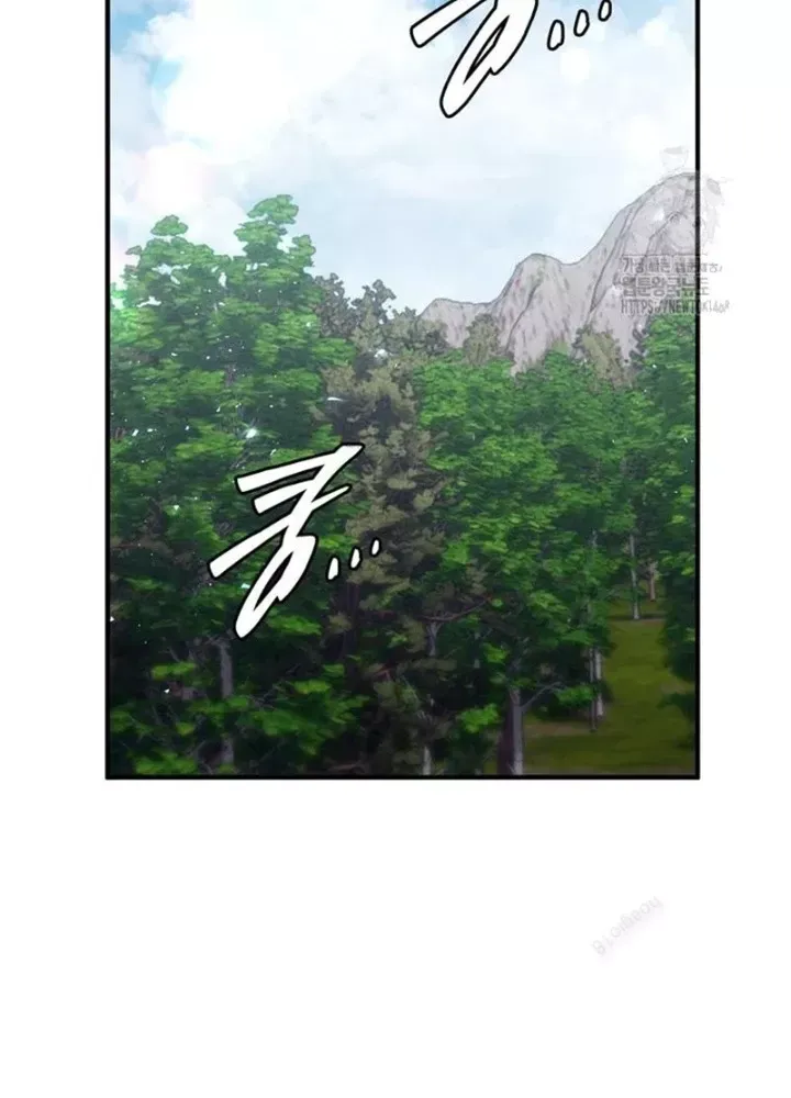 Hầm Ngục Mạnh Nhất Chap 22 - Next Chap 23