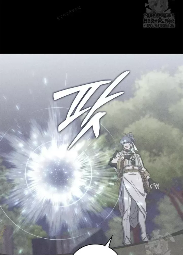 Hầm Ngục Mạnh Nhất Chap 21 - Next Chap 22