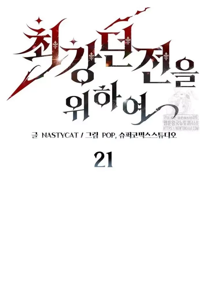 Hầm Ngục Mạnh Nhất Chap 21 - Next Chap 22