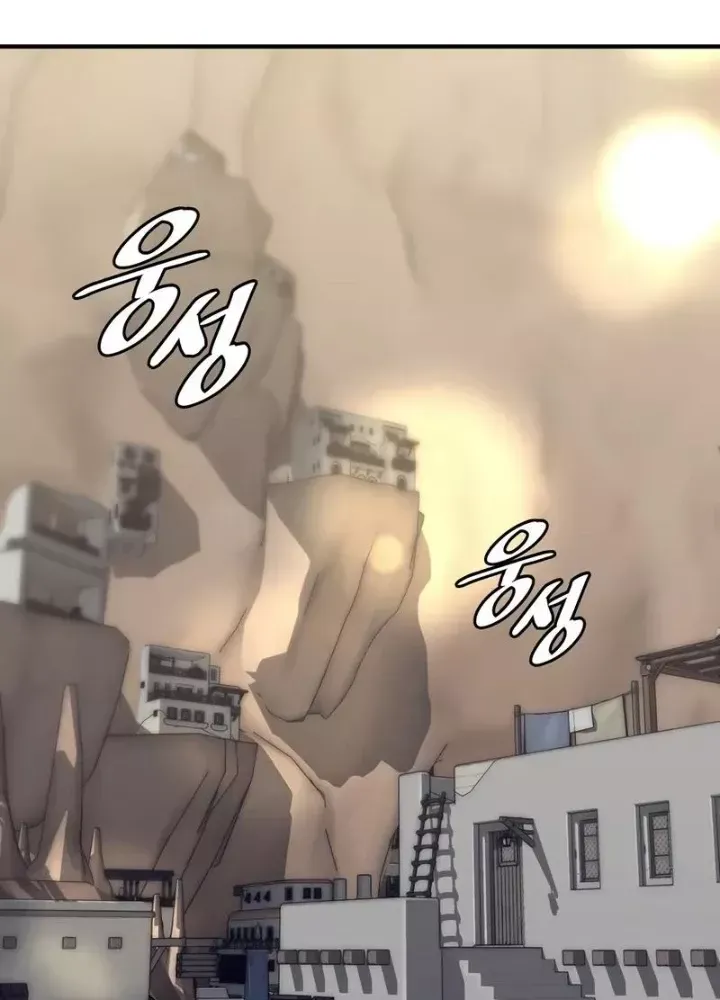 Hầm Ngục Mạnh Nhất Chap 17 - Next Chap 18