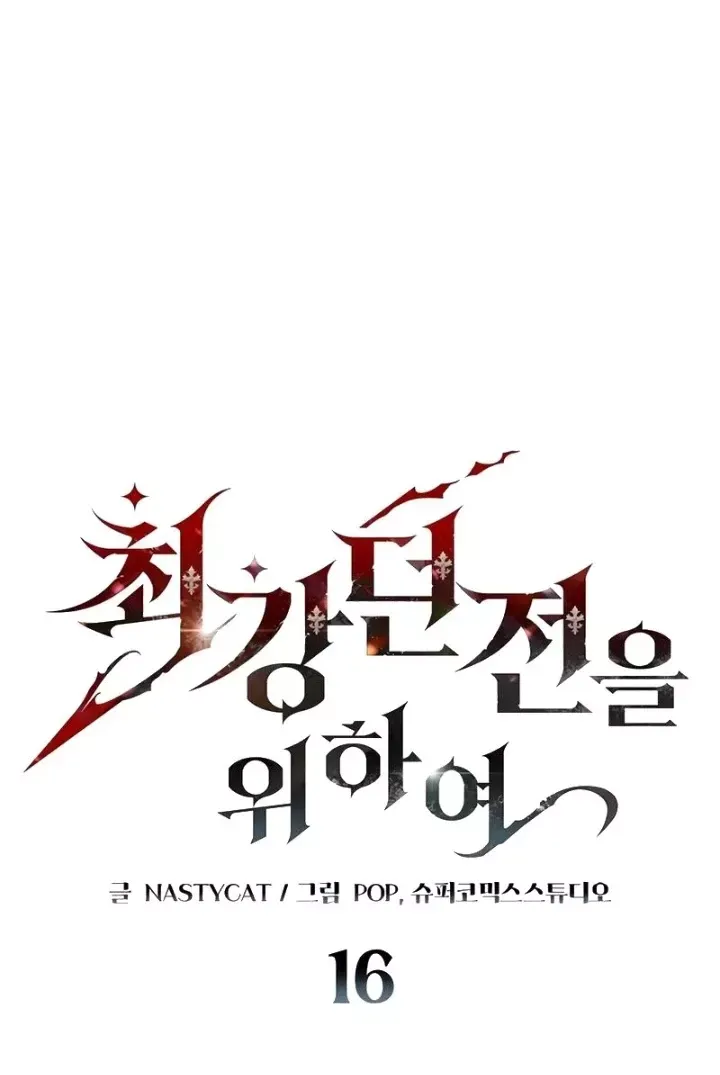 Hầm Ngục Mạnh Nhất Chap 16 - Next Chap 17