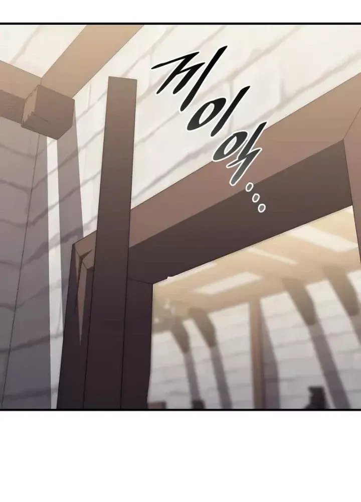 Hầm Ngục Mạnh Nhất Chap 16 - Next Chap 17