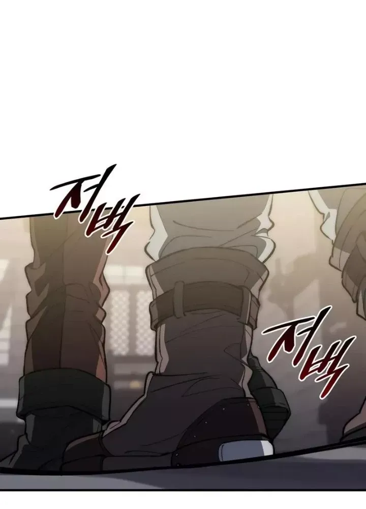 Hầm Ngục Mạnh Nhất Chap 16 - Next Chap 17