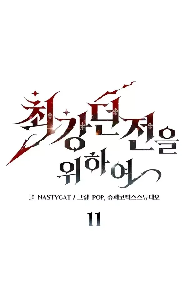 Hầm Ngục Mạnh Nhất Chap 11 - Next Chap 12