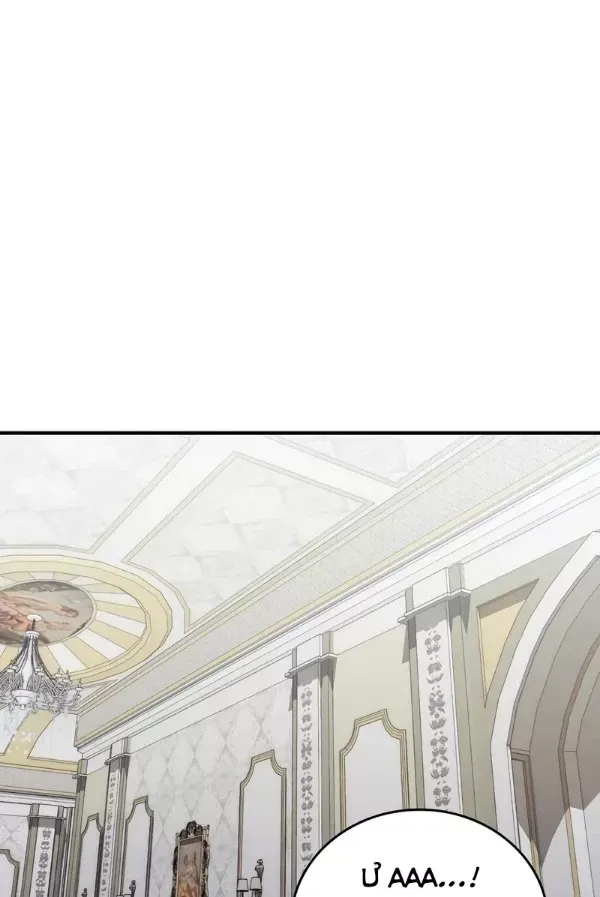 Hầm Ngục Mạnh Nhất Chap 11 - Next Chap 12