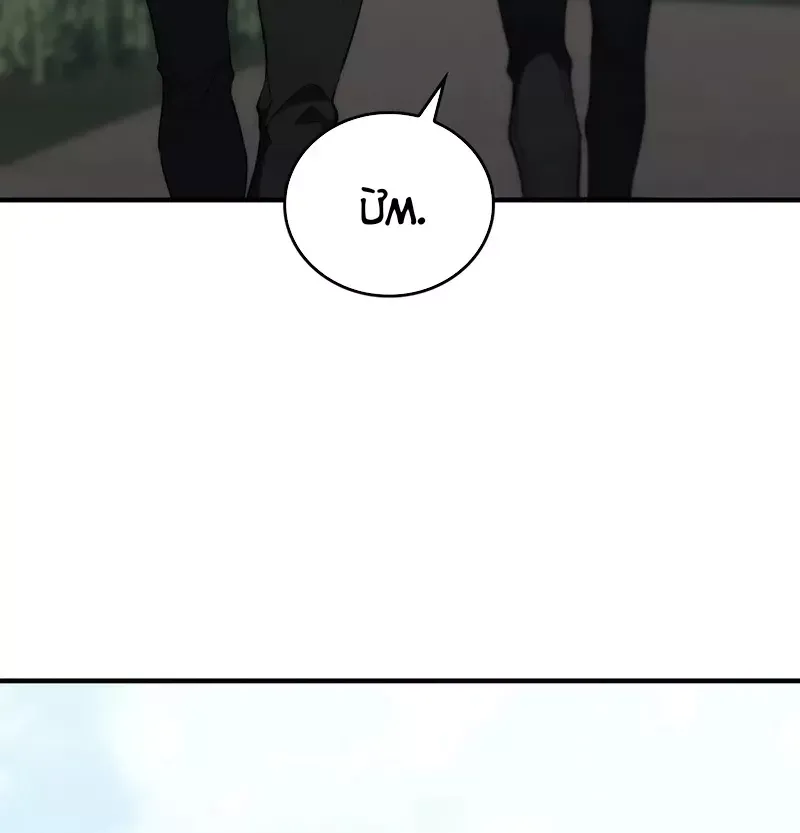 Hầm Ngục Mạnh Nhất Chap 9 - Next Chap 10