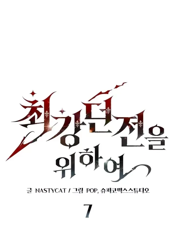 Hầm Ngục Mạnh Nhất Chap 7 - Next Chap 8