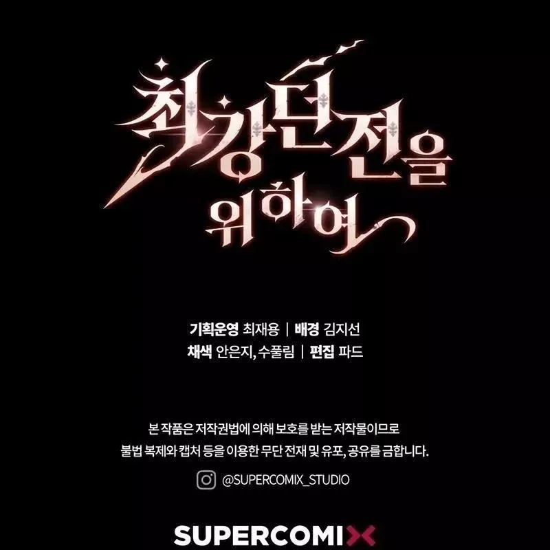 Hầm Ngục Mạnh Nhất Chap 3 - Next Chap 4