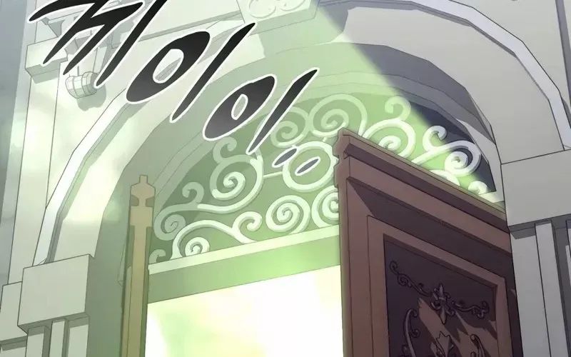 Hầm Ngục Mạnh Nhất Chap 1.5 - Next Chap 2.5