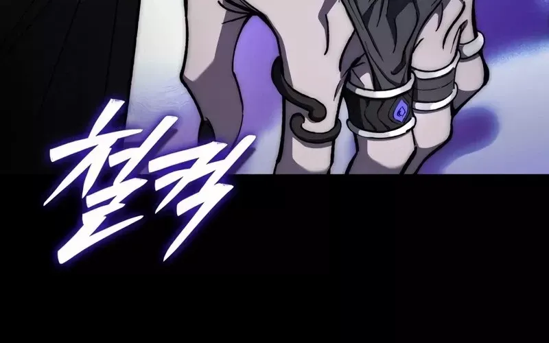 Hầm Ngục Mạnh Nhất Chap 1.5 - Next Chap 2.5