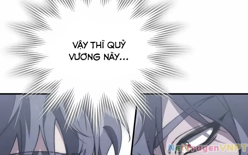 Hầm Ngục Mạnh Nhất Chap 1.5 - Next Chap 2.5