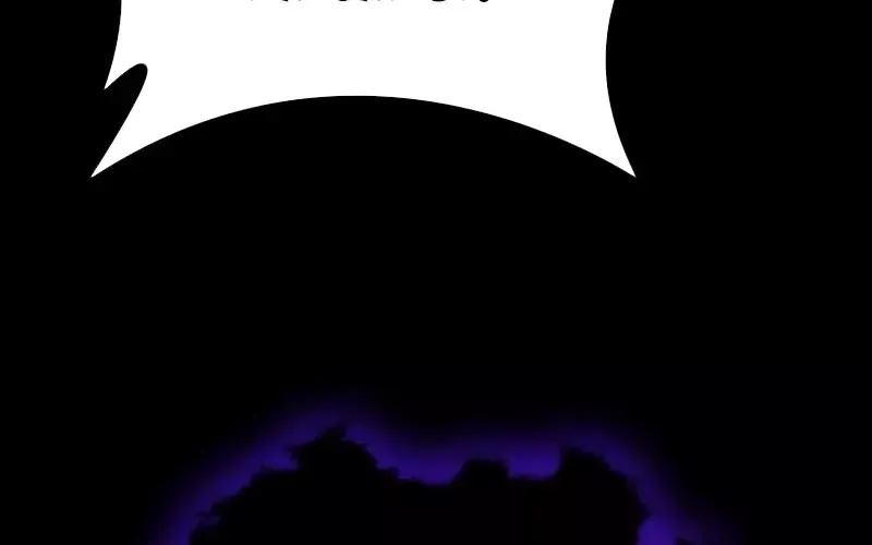 Hầm Ngục Mạnh Nhất Chap 1 - Next Chap 2