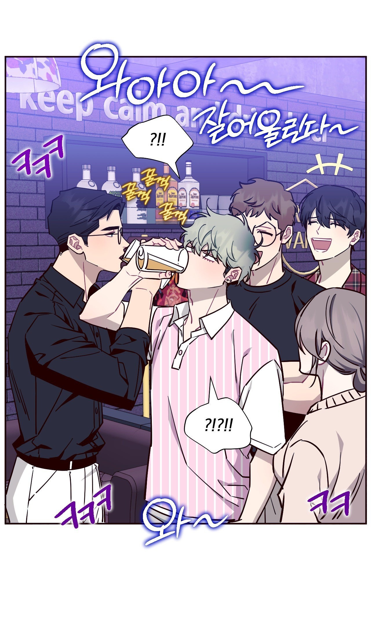 Hơn Cả Bạn Bè Chap 82 - Next Chap 83