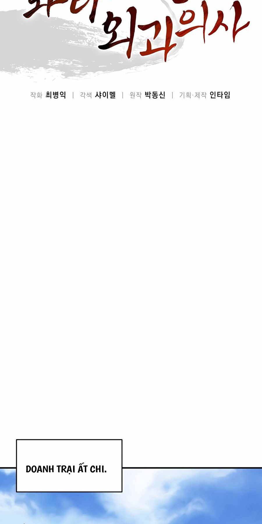 Trọng Sinh Thành Thần Y Thời Tam Quốc Chap 107 - Next Chap 108