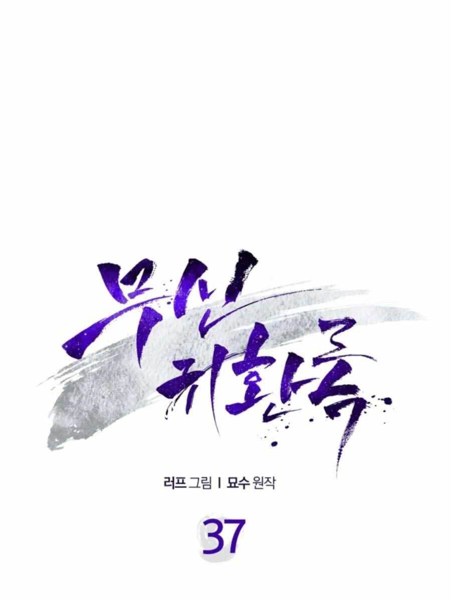 Vị Thần Trở Lại Chap 37 - Next Chap 38