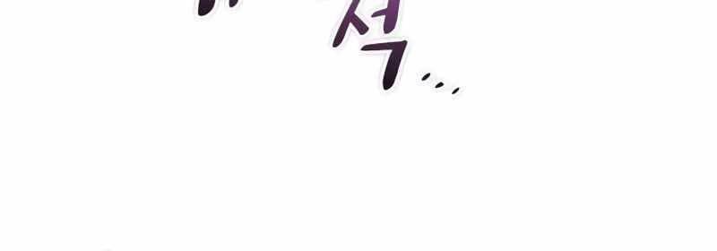 Ta Nhận Được Vật Phẩm Thần Thoại Chap 11 - Next Chap 12