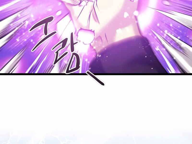 Ta Nhận Được Vật Phẩm Thần Thoại Chap 11 - Next Chap 12