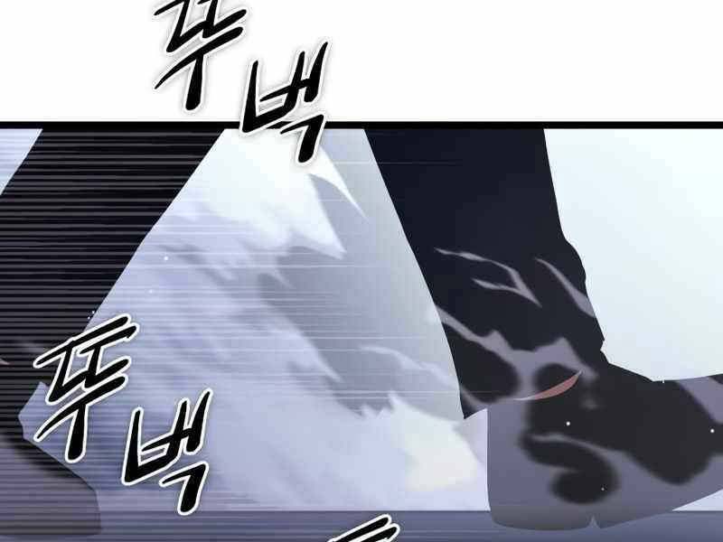 Ta Nhận Được Vật Phẩm Thần Thoại Chap 11 - Next Chap 12