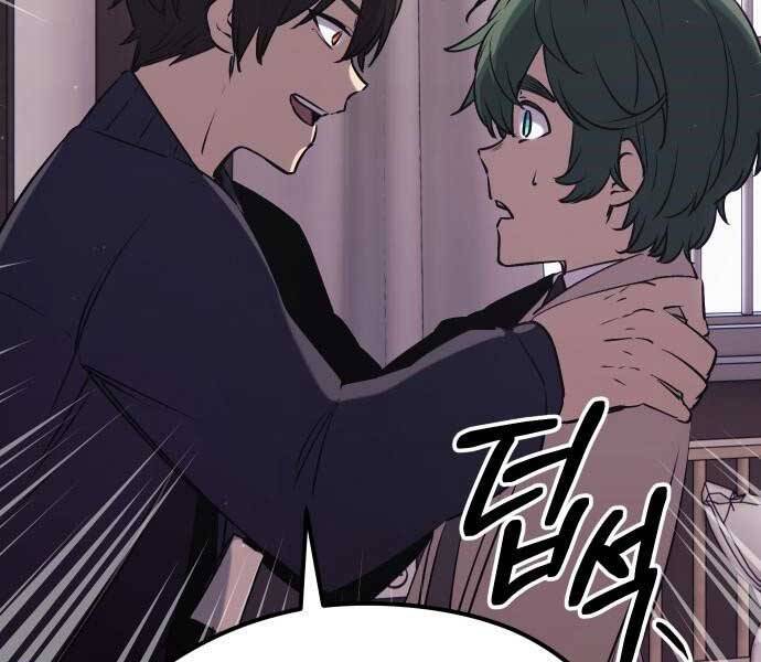 Ta Nhận Được Vật Phẩm Thần Thoại Chap 16 - Next Chap 17