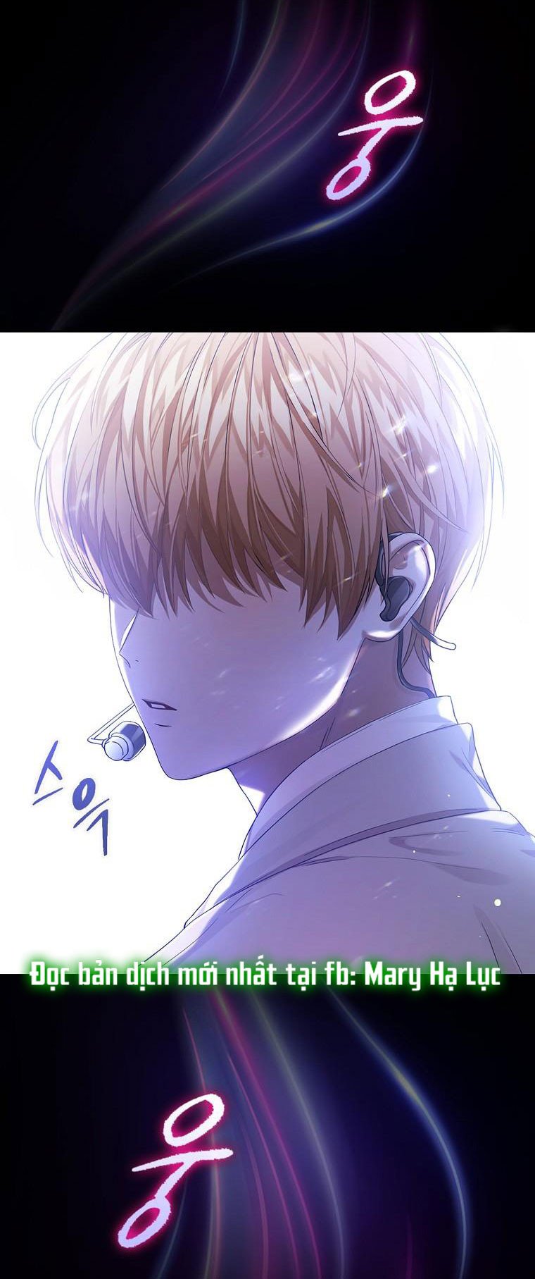 Debut Or Die Chap 0 - Next Chap 1