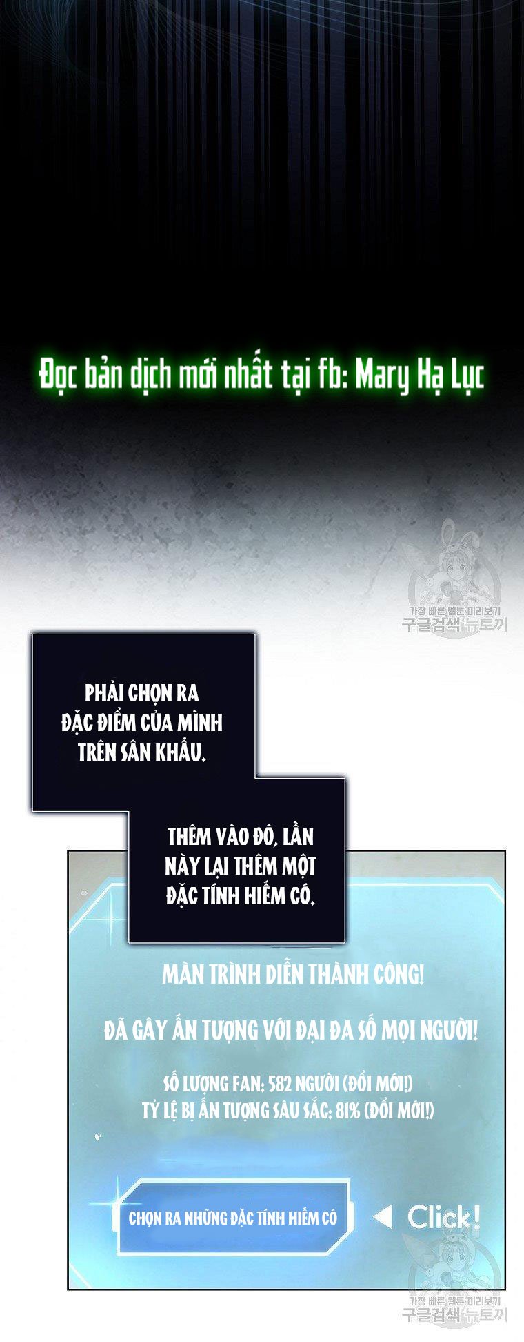 Debut Or Die Chap 16 - Next Chap 17