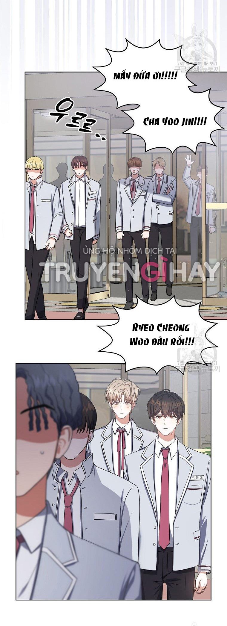 Debut Or Die Chap 17 - Next Chap 18