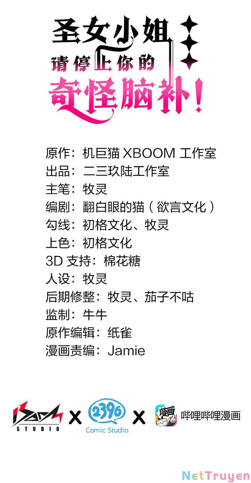 Thánh Nữ, Xin Hãy Dừng Ngay Những Trò Quái Đản Của Cô Đi!! Chap 1 - Next Chap 2