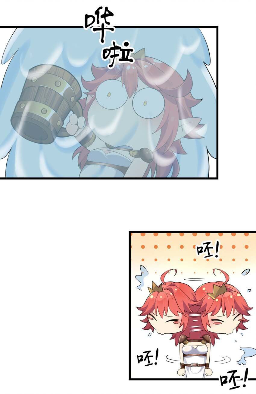 Thánh Nữ, Xin Hãy Dừng Ngay Những Trò Quái Đản Của Cô Đi!! Chap 6 - Next Chap 7