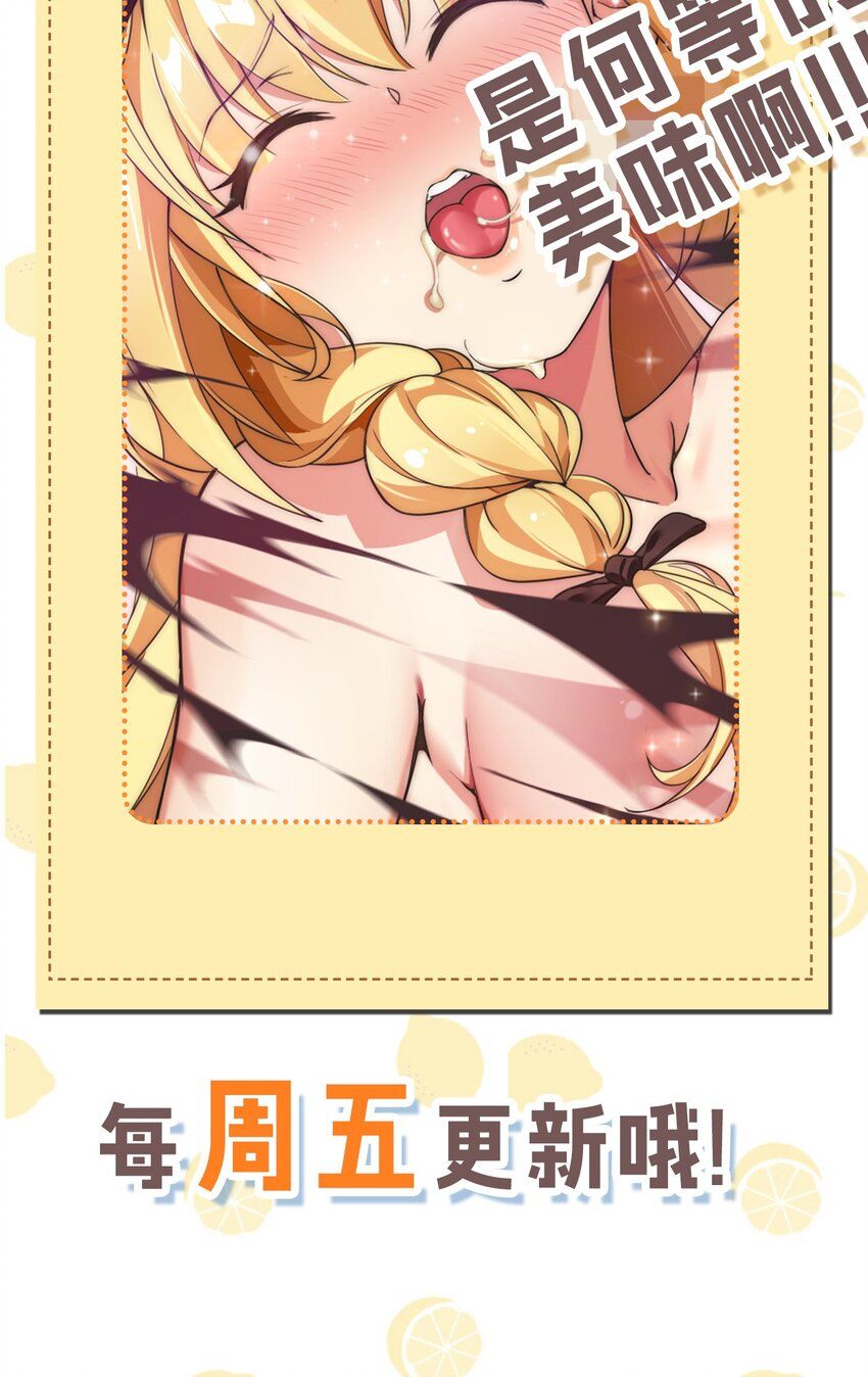 Thánh Nữ, Xin Hãy Dừng Ngay Những Trò Quái Đản Của Cô Đi!! Chap 6 - Next Chap 7