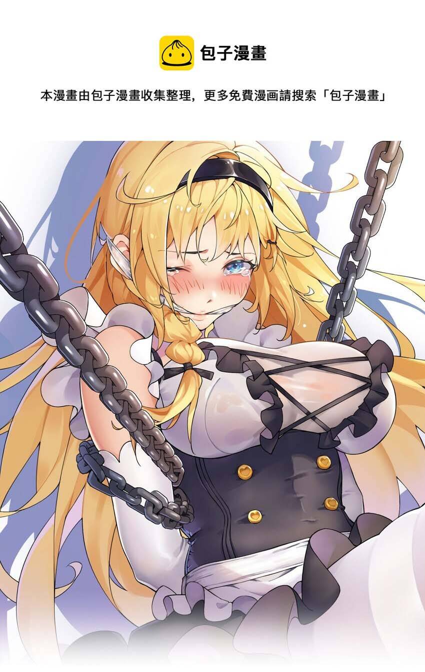 Thánh Nữ, Xin Hãy Dừng Ngay Những Trò Quái Đản Của Cô Đi!! Chap 19 - Next Chap 20