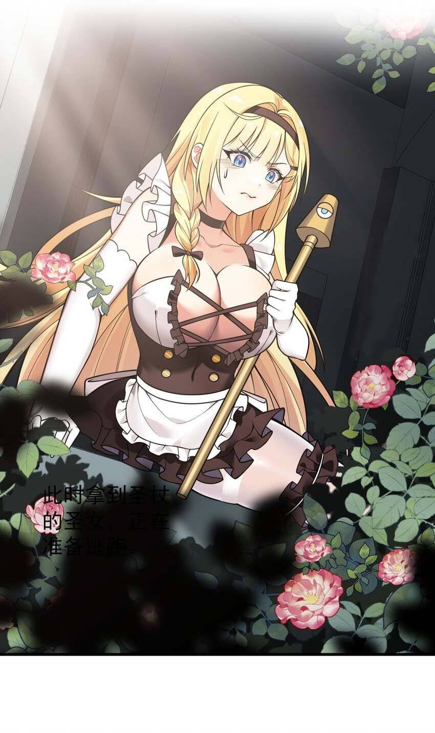 Thánh Nữ, Xin Hãy Dừng Ngay Những Trò Quái Đản Của Cô Đi!! Chap 20 - Next Chap 21