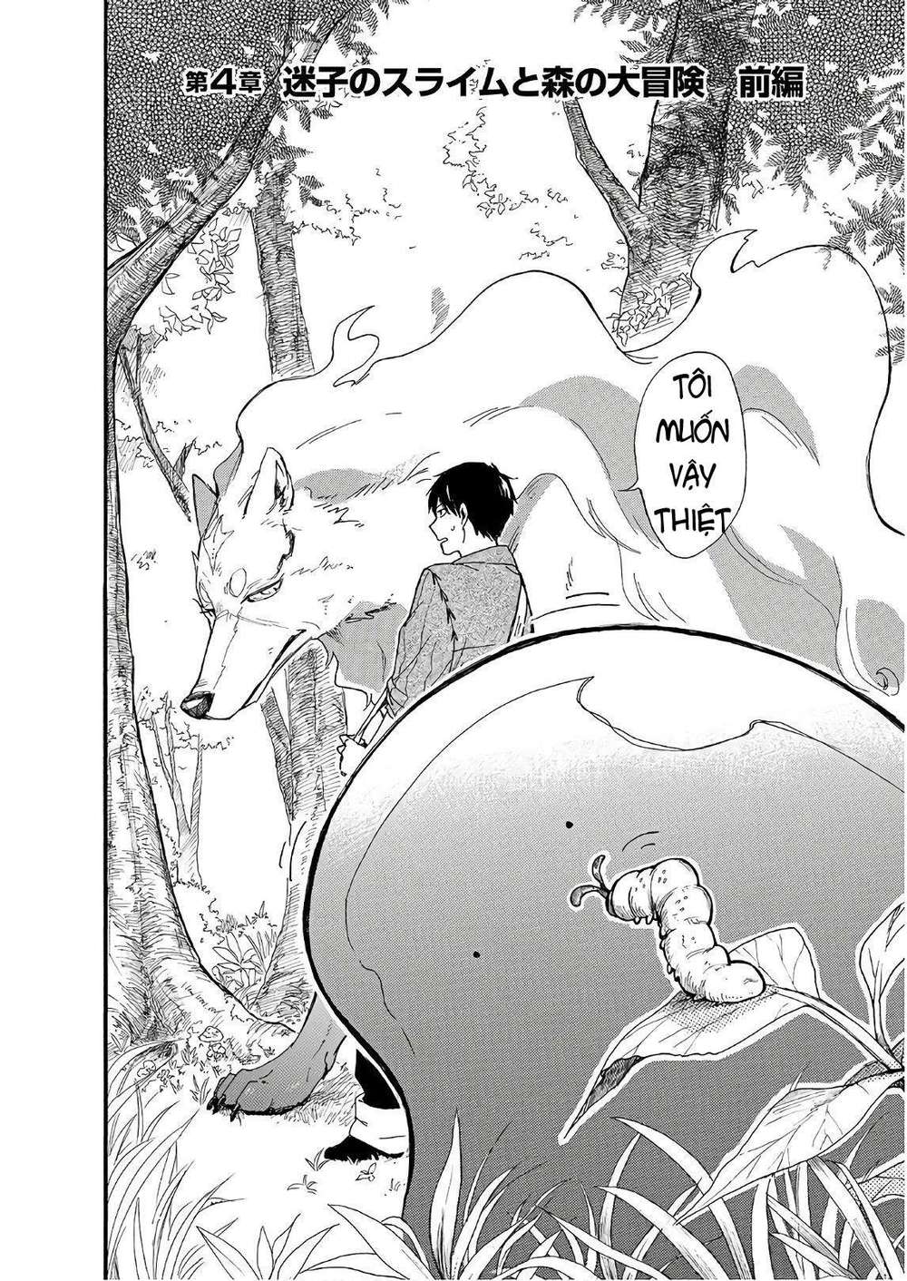 Cuộc Phiêu Lưu Của Bé Sui Chap 4 - Next Chap 5