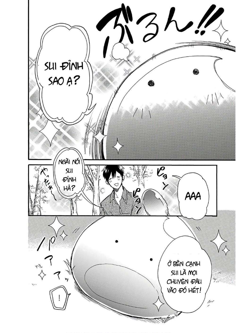 Cuộc Phiêu Lưu Của Bé Sui Chap 3 - Next Chap 4