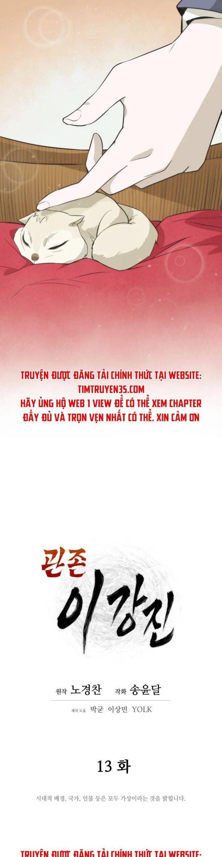 Thái Thú Kang Jin Lee Chap 13 - Next Chap 14