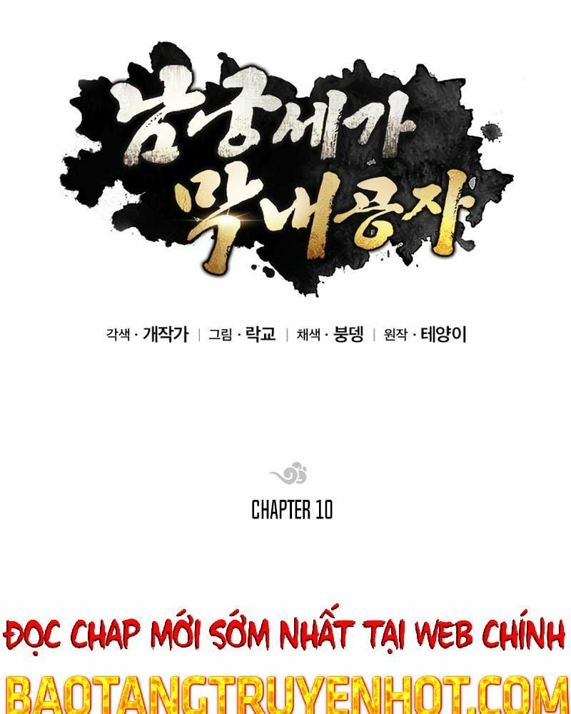 Con Trai Của Gia Tộc Nam Cung Thế Gia Chap 10 - Next Chap 11