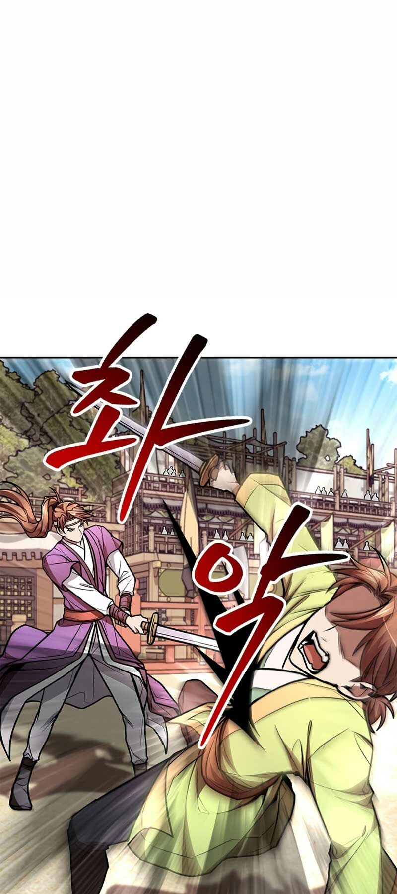 Con Trai Của Gia Tộc Nam Cung Thế Gia Chap 18 - Next Chap 19