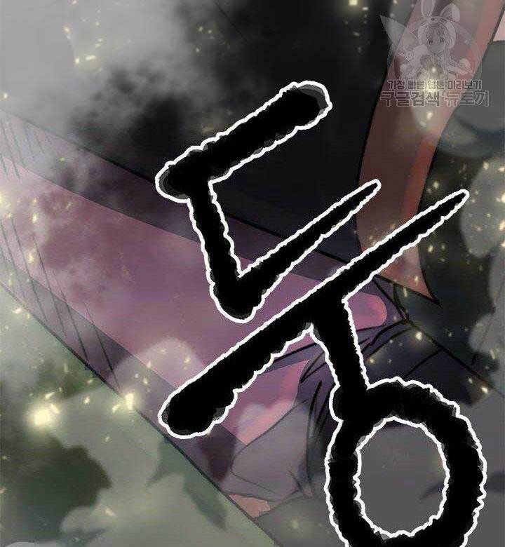 Con Trai Của Gia Tộc Nam Cung Thế Gia Chap 23 - Next Chap 24