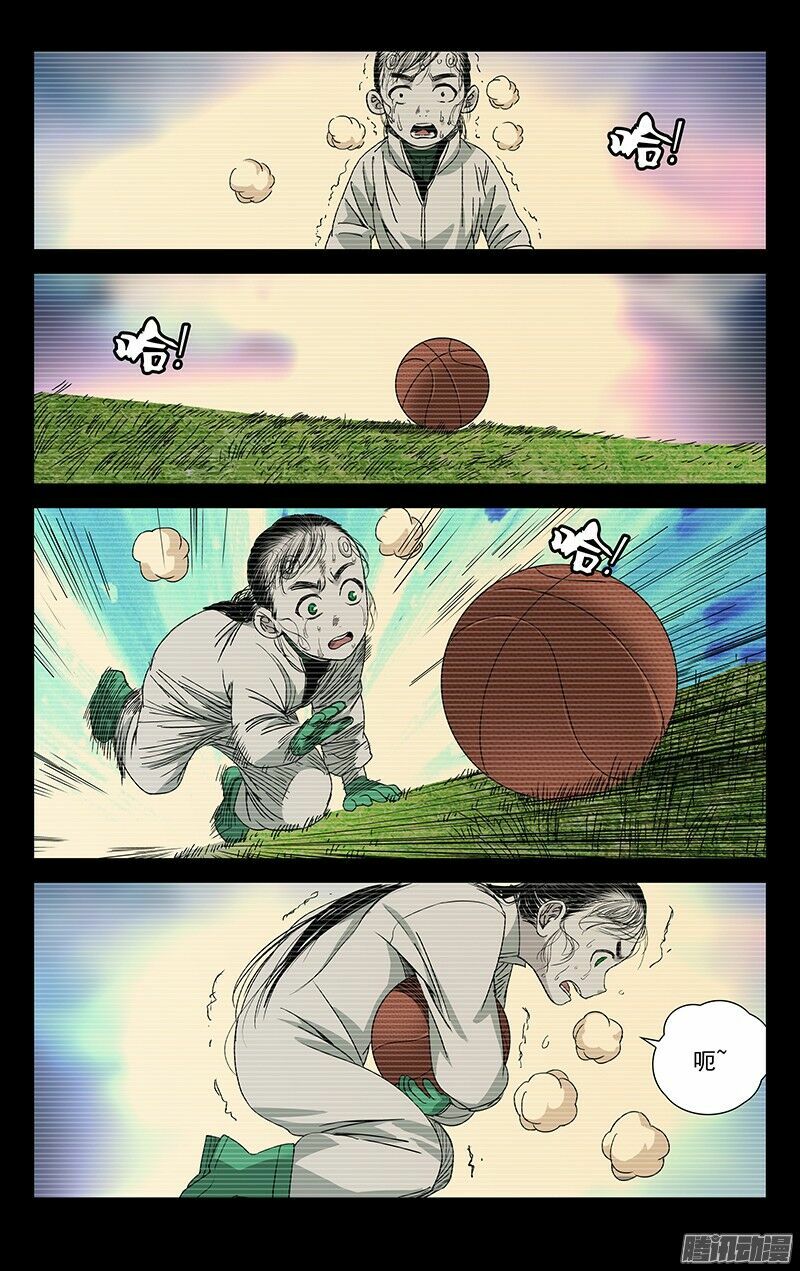 Nhất Nhân Chi Hạ Chap 251 - Next Chap 252