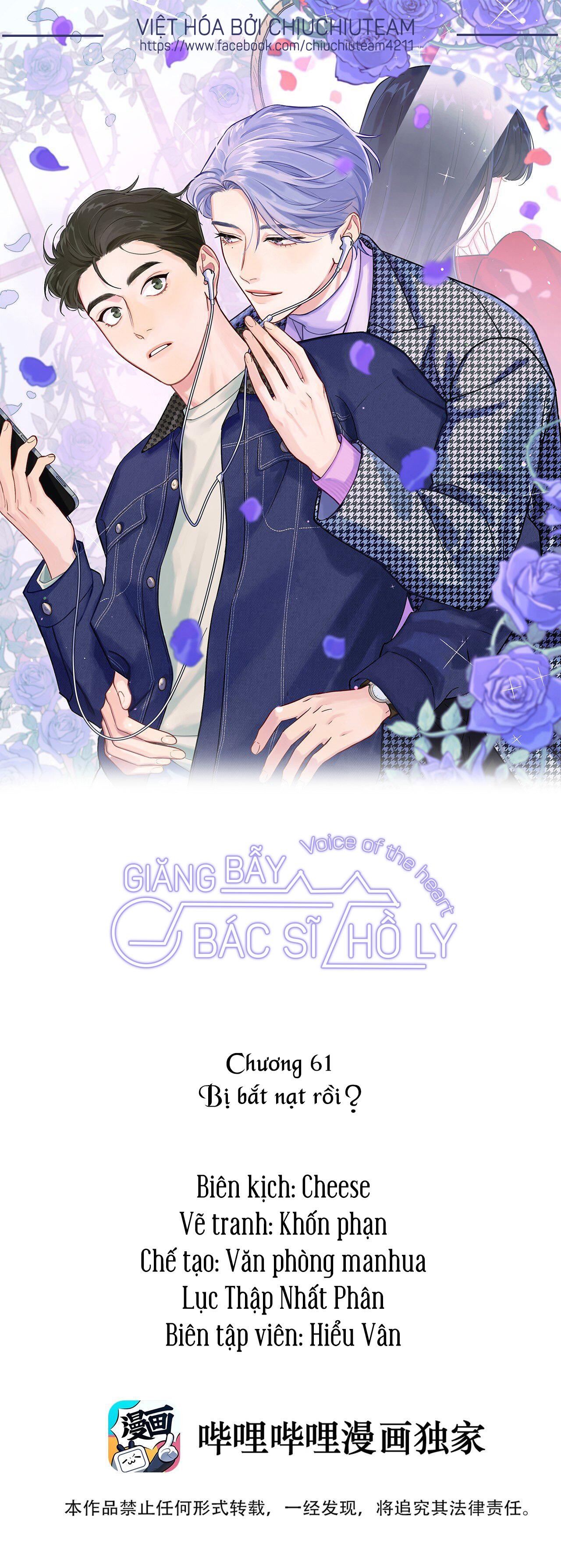Giăng Bẫy Bác Sĩ Hồ Ly Chap 61 - Next Chap 62