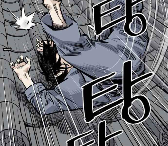 Sát Thủ Tống Lý Thu Chap 2 - Next Chap 3