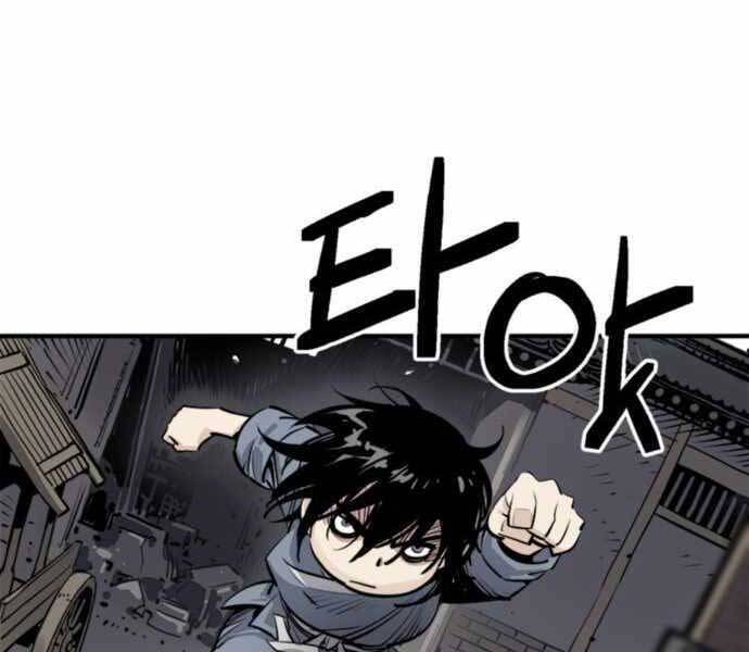 Sát Thủ Tống Lý Thu Chap 1 - Next Chap 2