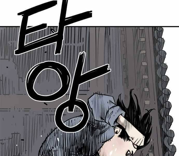 Sát Thủ Tống Lý Thu Chap 1 - Next Chap 2