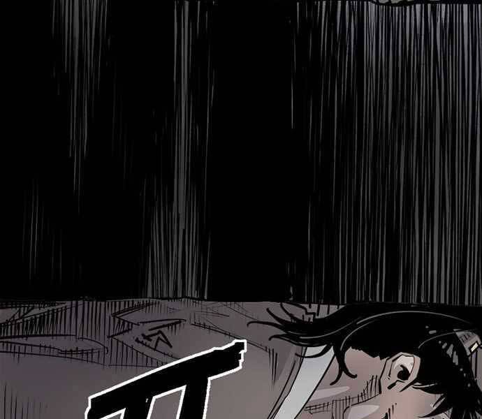 Sát Thủ Tống Lý Thu Chap 1 - Next Chap 2