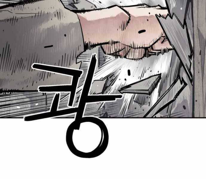 Sát Thủ Tống Lý Thu Chap 7 - Next Chap 8