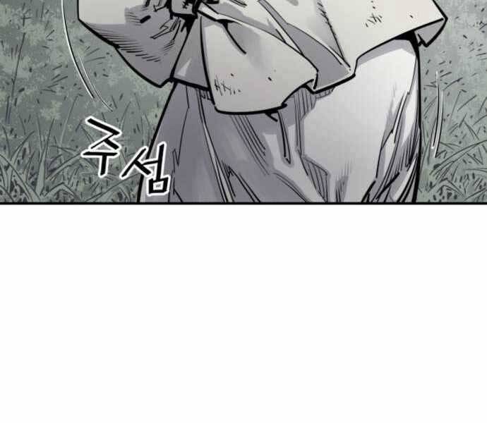 Sát Thủ Tống Lý Thu Chap 7 - Next Chap 8