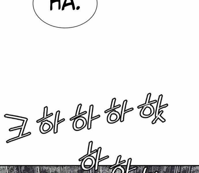 Sát Thủ Tống Lý Thu Chap 7 - Next Chap 8