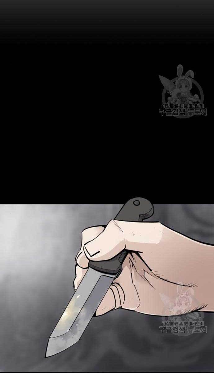 Sát Thủ Tống Lý Thu Chap 11 - Next Chap 12