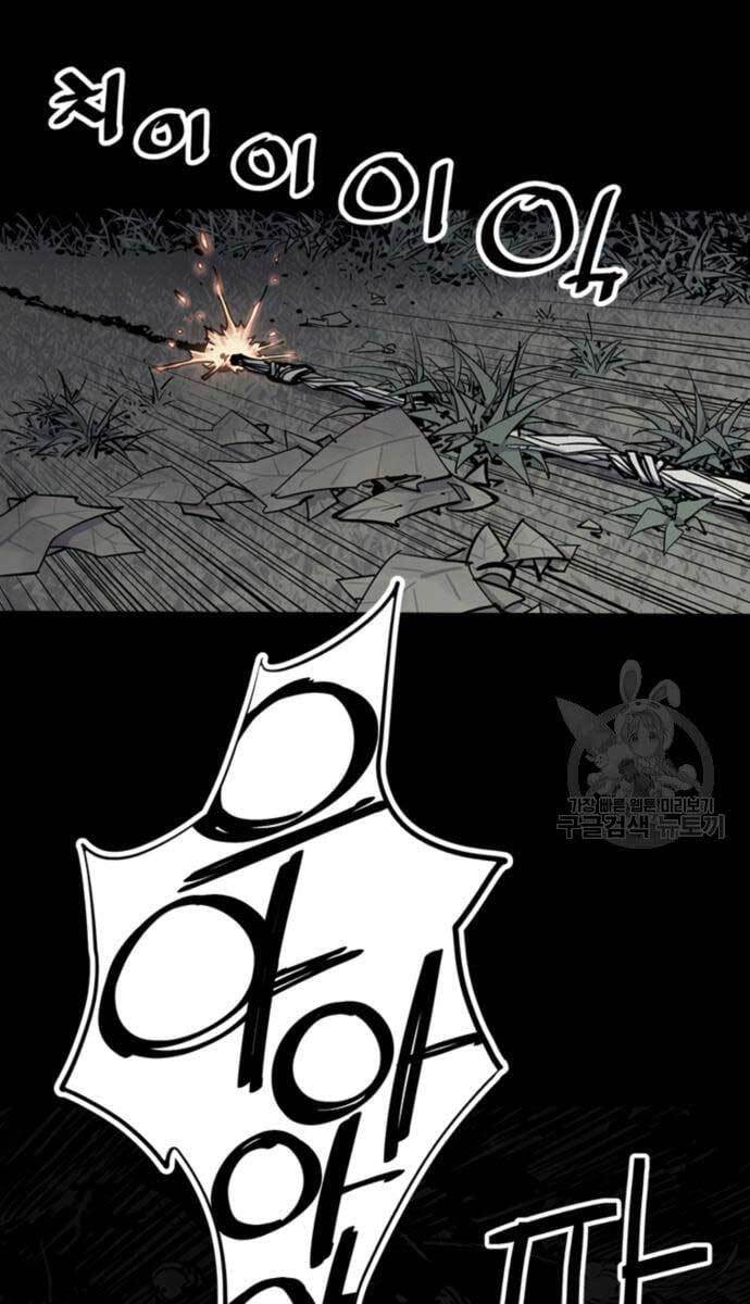 Sát Thủ Tống Lý Thu Chap 13 - Next Chap 14